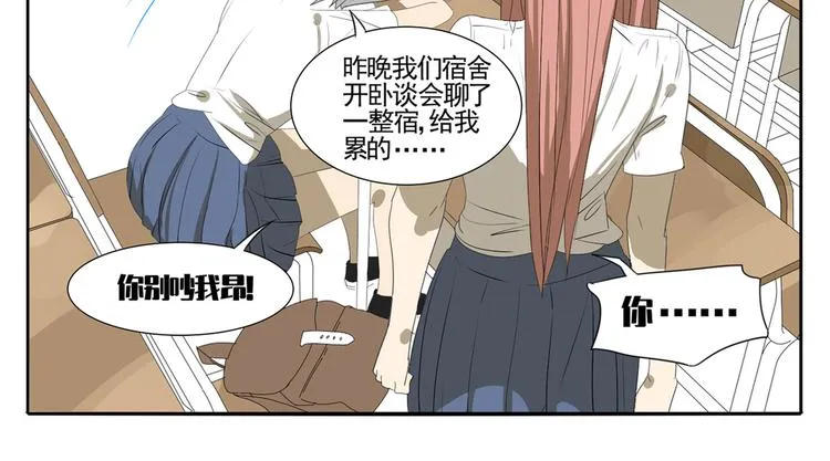 第3话 恐惧 第64页