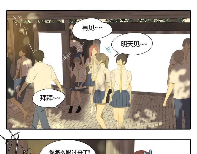 第3话 恐惧 第65页