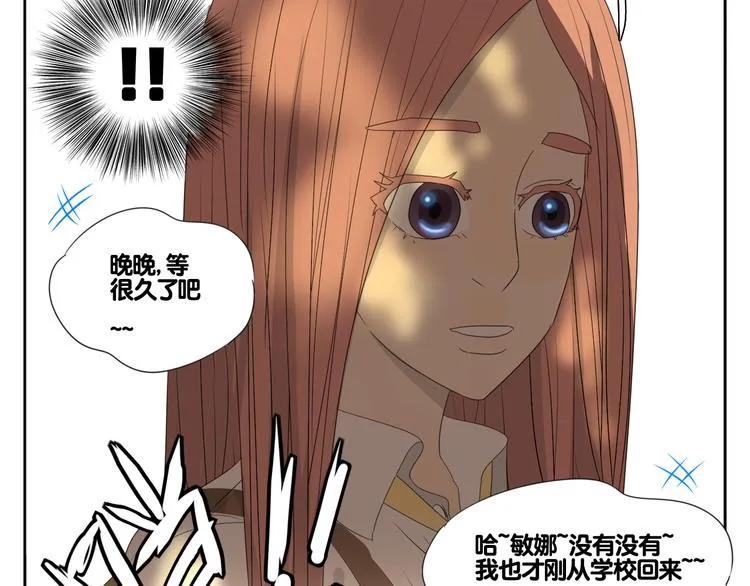第3话 恐惧 第79页
