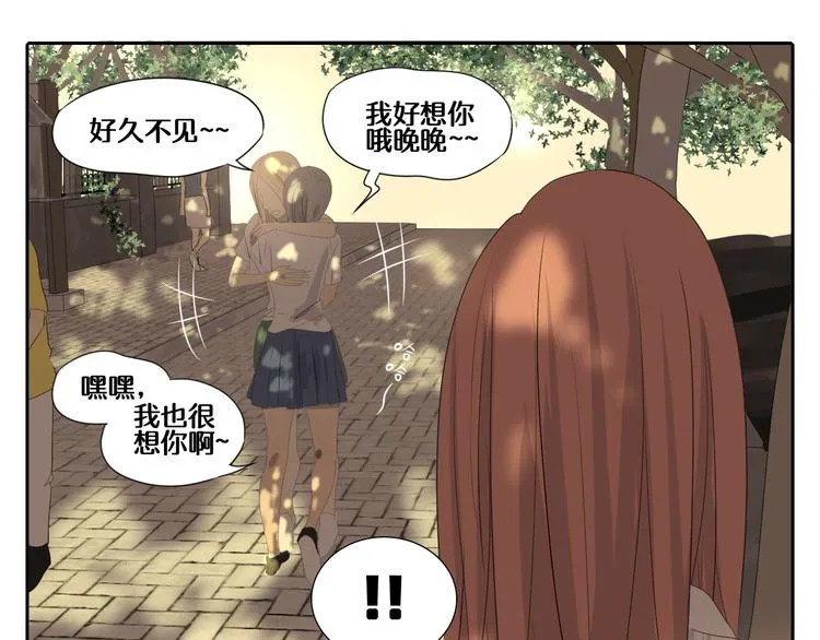 第3话 恐惧 第81页