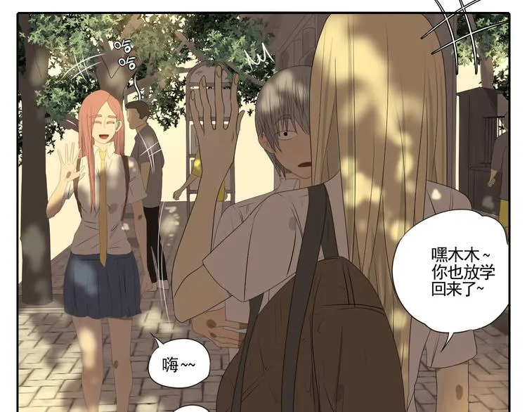 第3话 恐惧 第88页