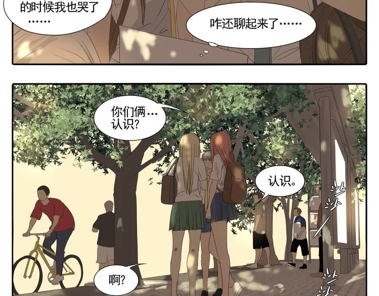 第3话 恐惧 第91页