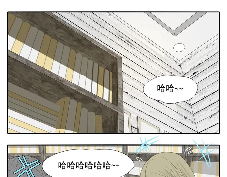 第3话 恐惧 第93页