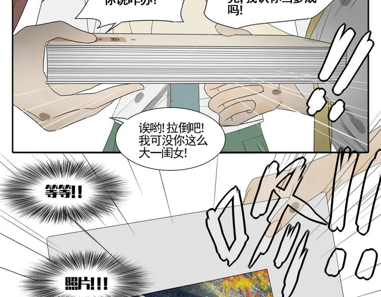 第3话 恐惧 第102页