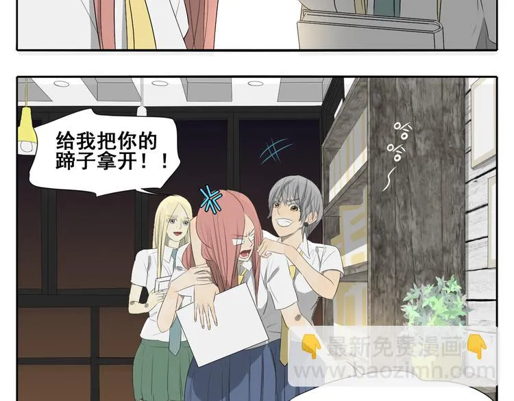 第3话 恐惧 第113页
