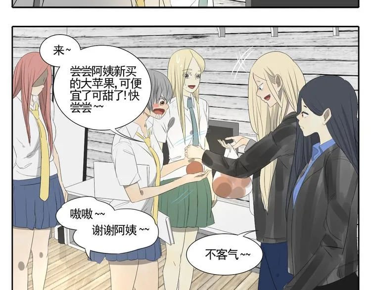 第3话 恐惧 第130页