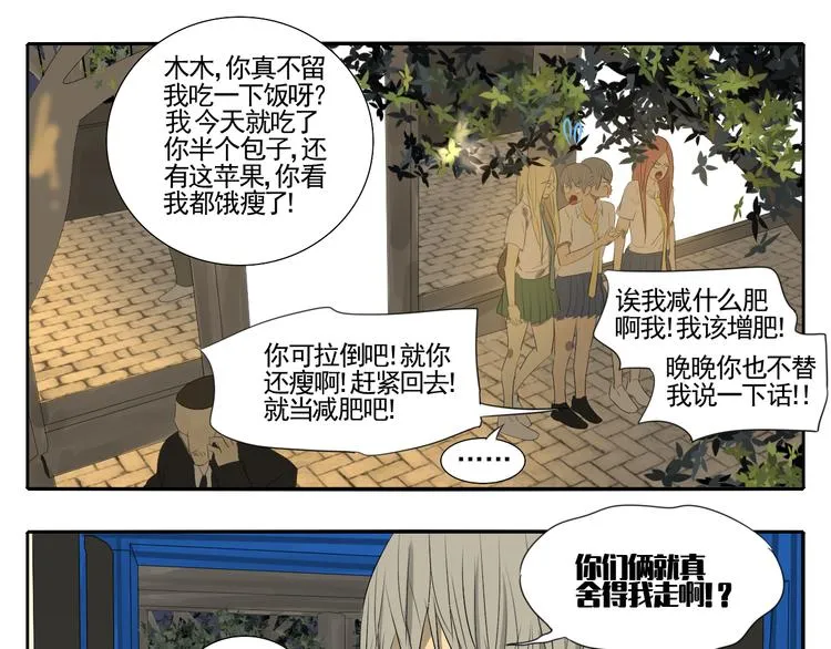 第3话 恐惧 第138页