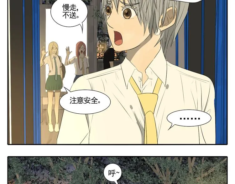 第3话 恐惧 第139页