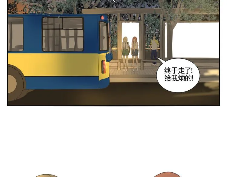 第3话 恐惧 第140页
