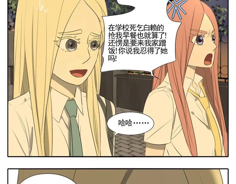 第3话 恐惧 第144页