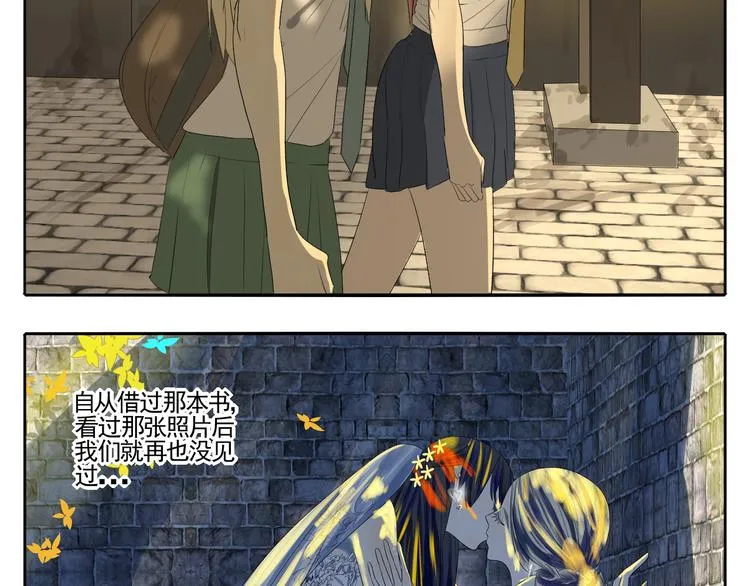 第3话 恐惧 第147页