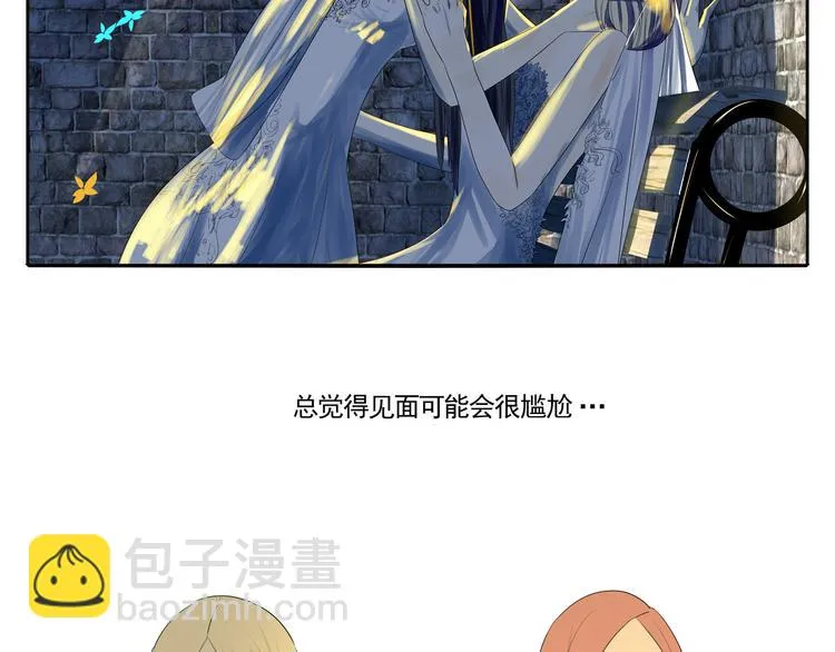 第3话 恐惧 第148页