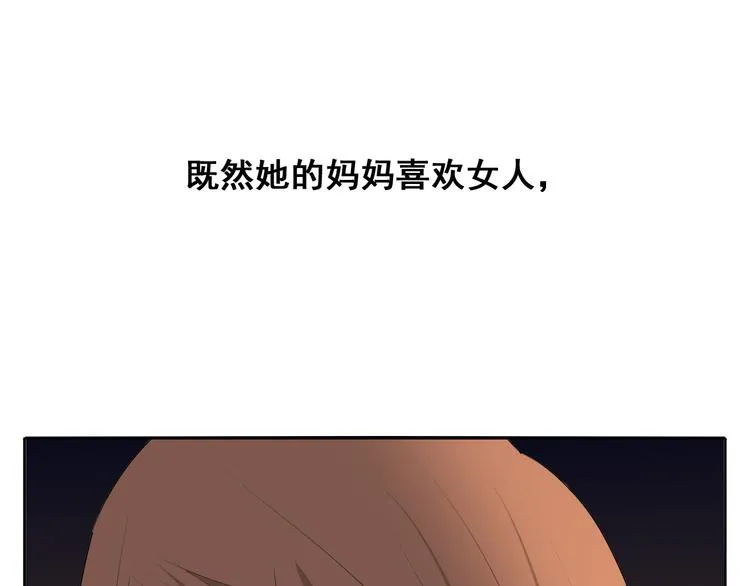 第3话 恐惧 第152页