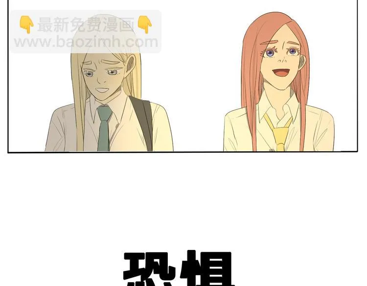 第3话 恐惧 第155页