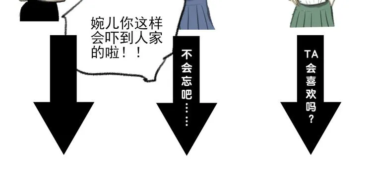 第3话 恐惧 第166页