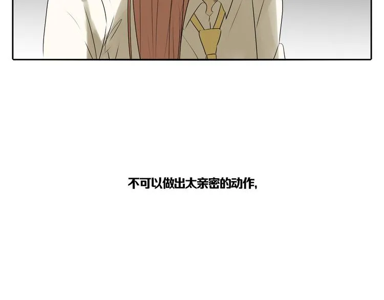 第4话 朋友（上） 第104页
