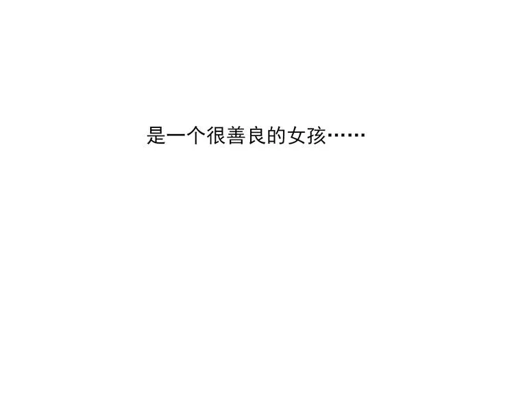 第5话 朋友（下） 第108页
