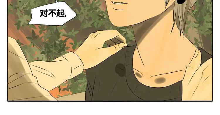 第5话 朋友（下） 第121页