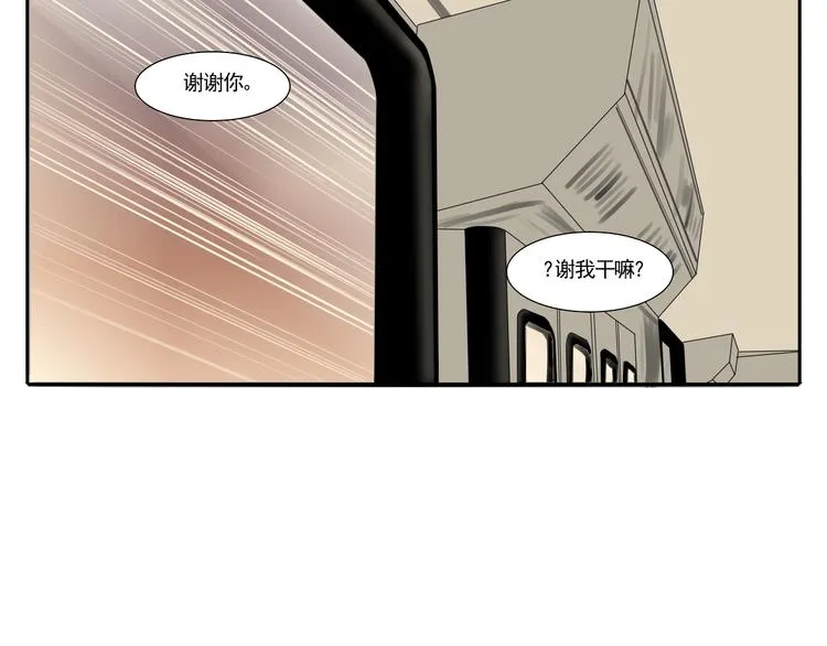 第5话 朋友（下） 第128页