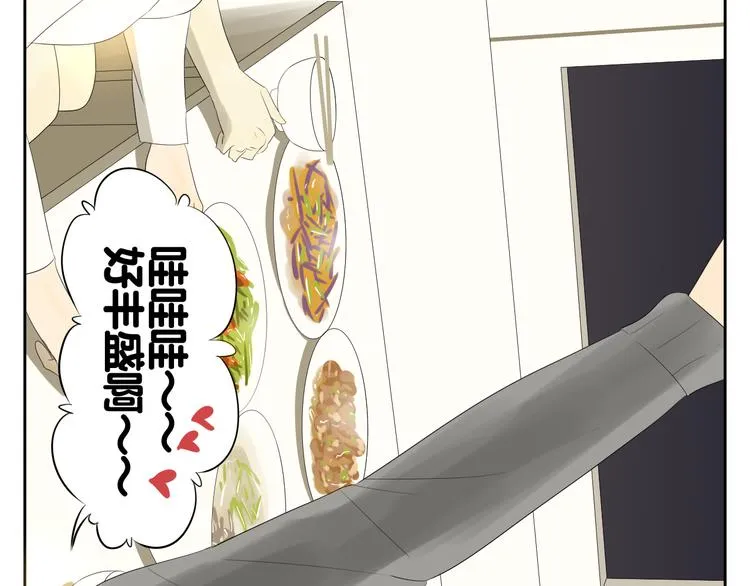 第5话 朋友（下） 第137页