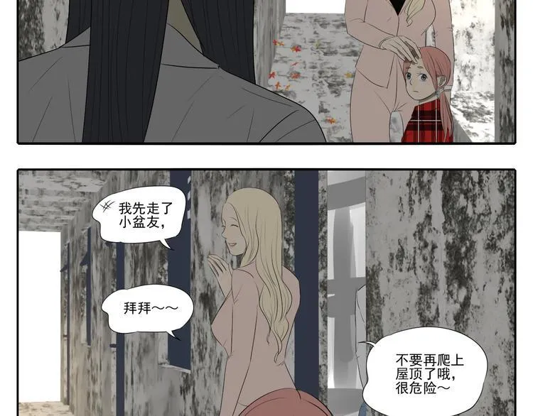 第7话 光明福利院 第52页