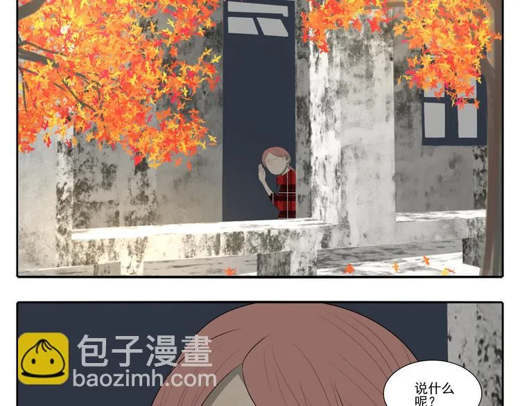 第7话 光明福利院 第56页