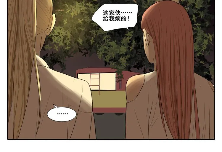 第6话 女人和女人怎么生小孩？ 第19页