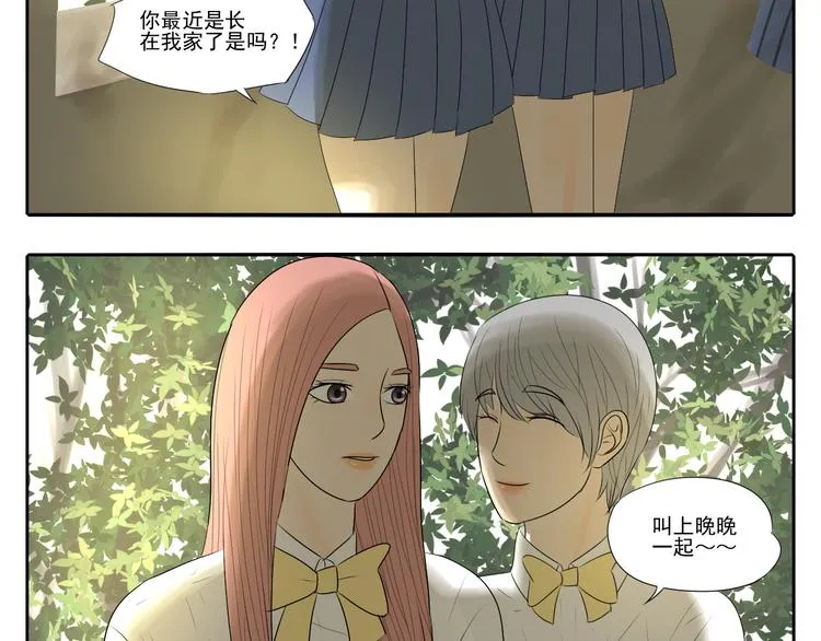 第6话 女人和女人怎么生小孩？ 第49页