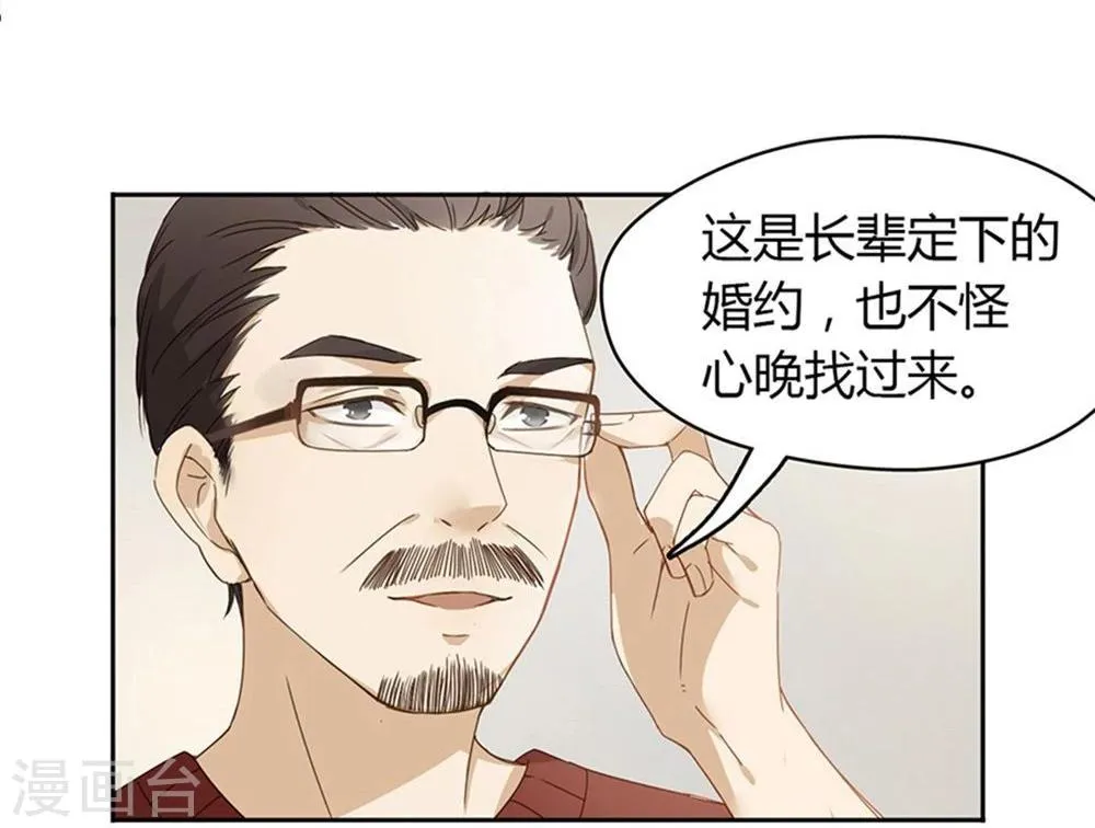 第1话 第5页