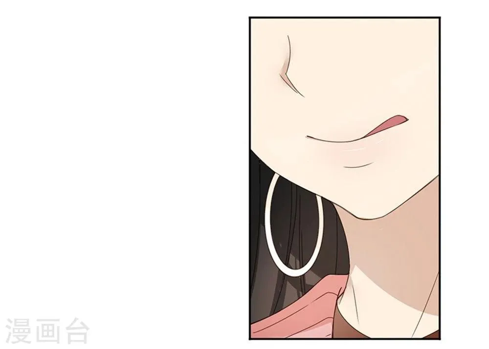第1话 第7页