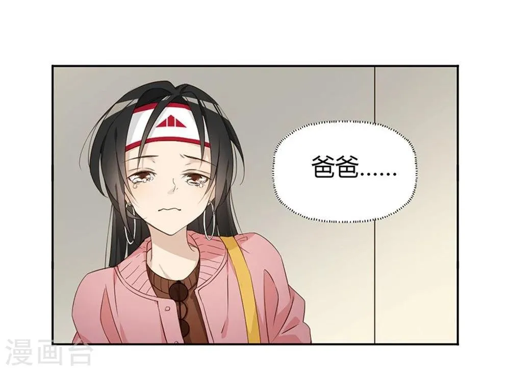 第1话 第12页
