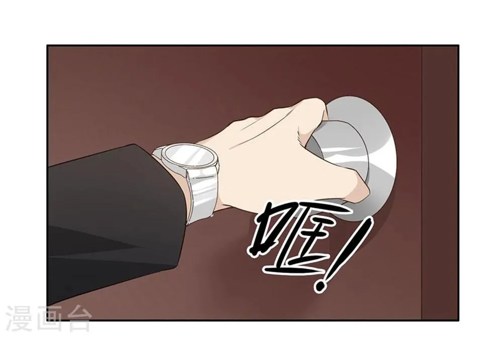 第2话 第11页