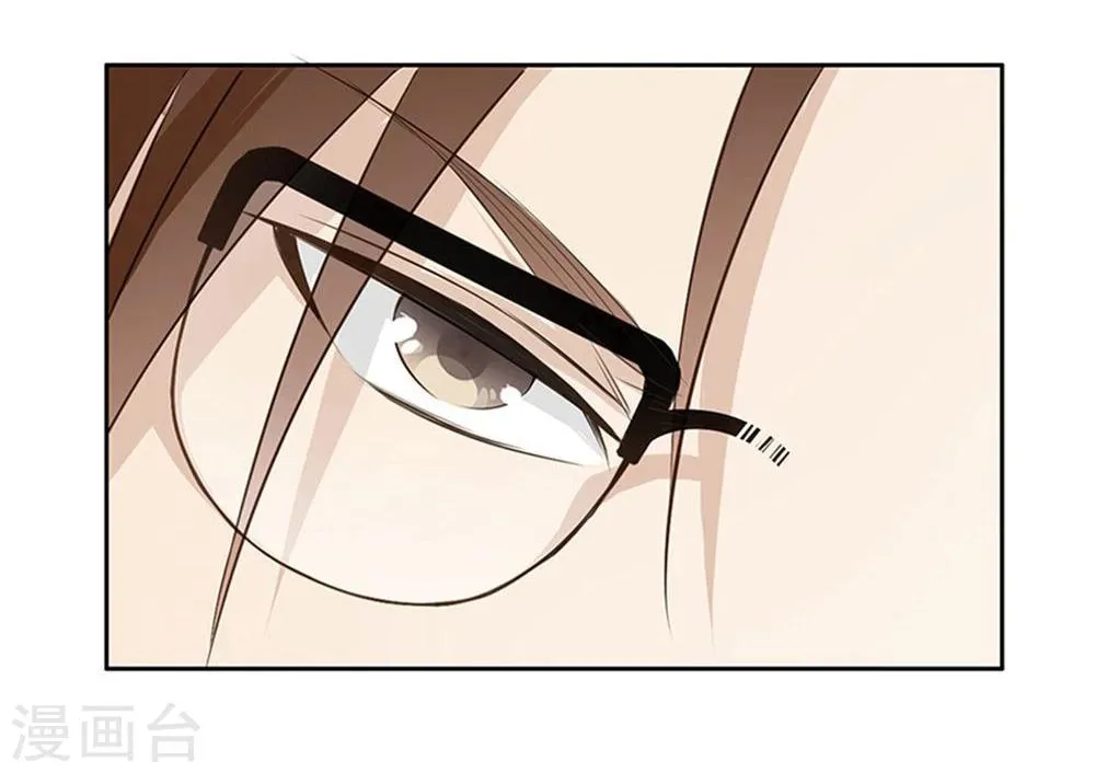 第2话 第13页