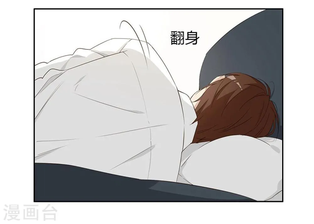 第4话 第2页