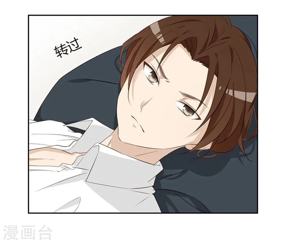 第4话 第6页