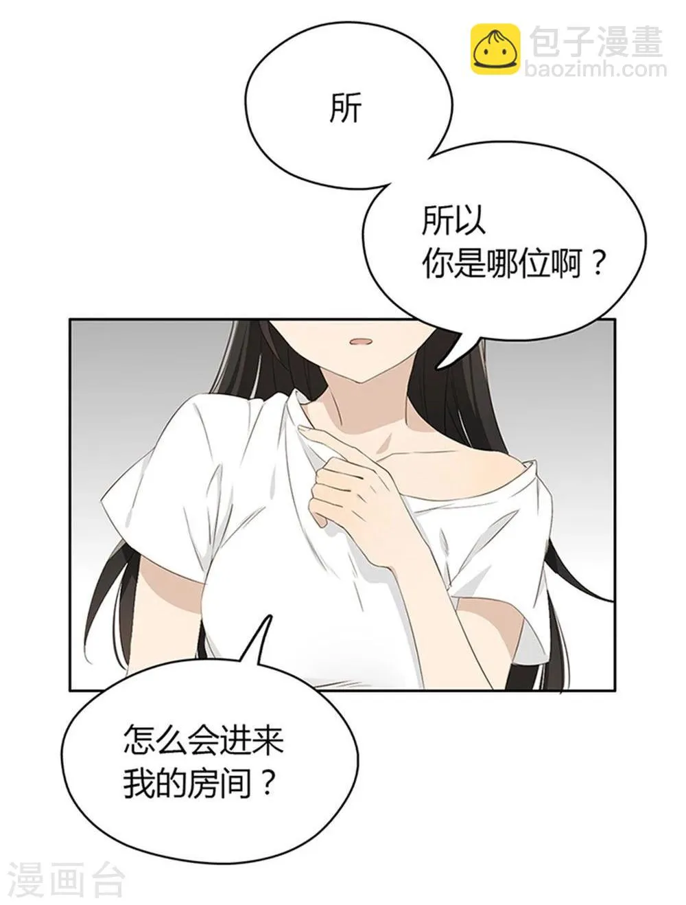 第4话 第8页