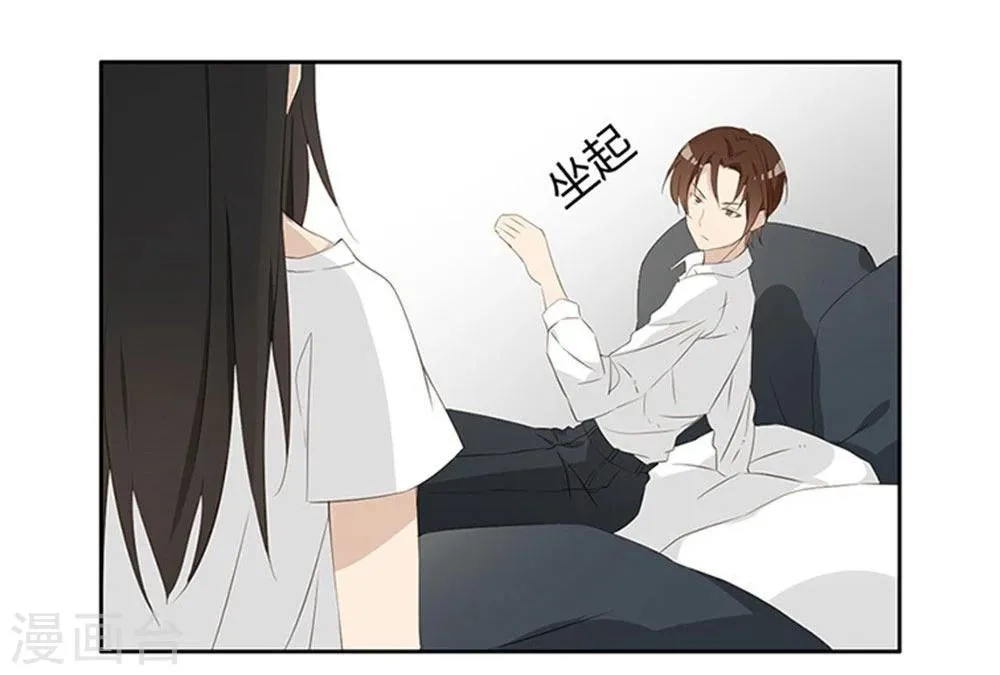 第4话 第9页