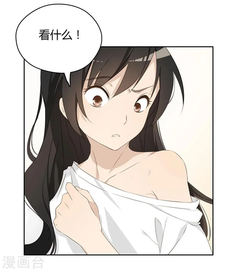 第4话 第15页
