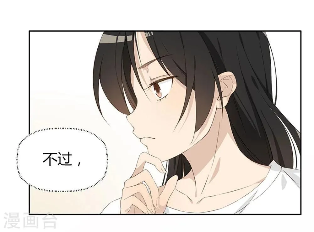 第4话 第18页