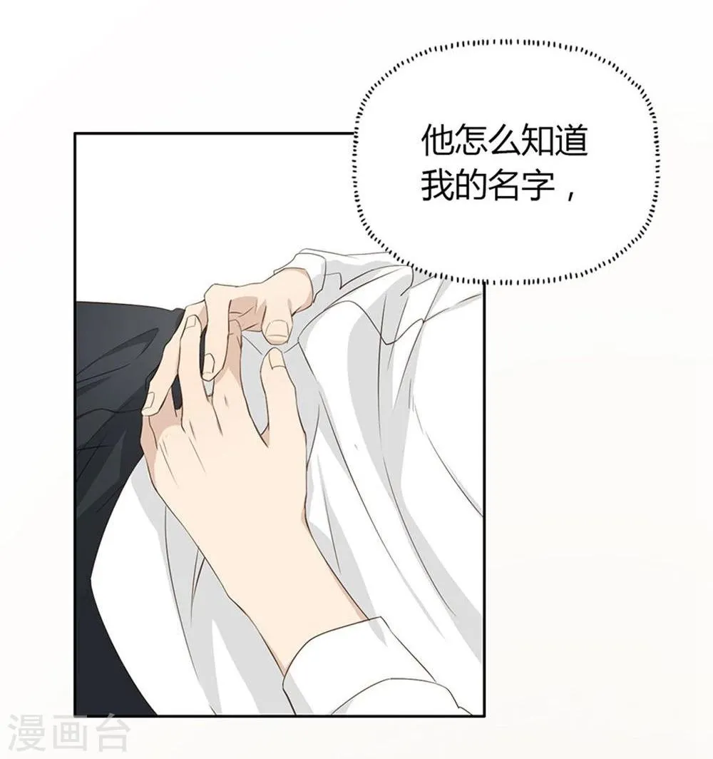 第4话 第19页