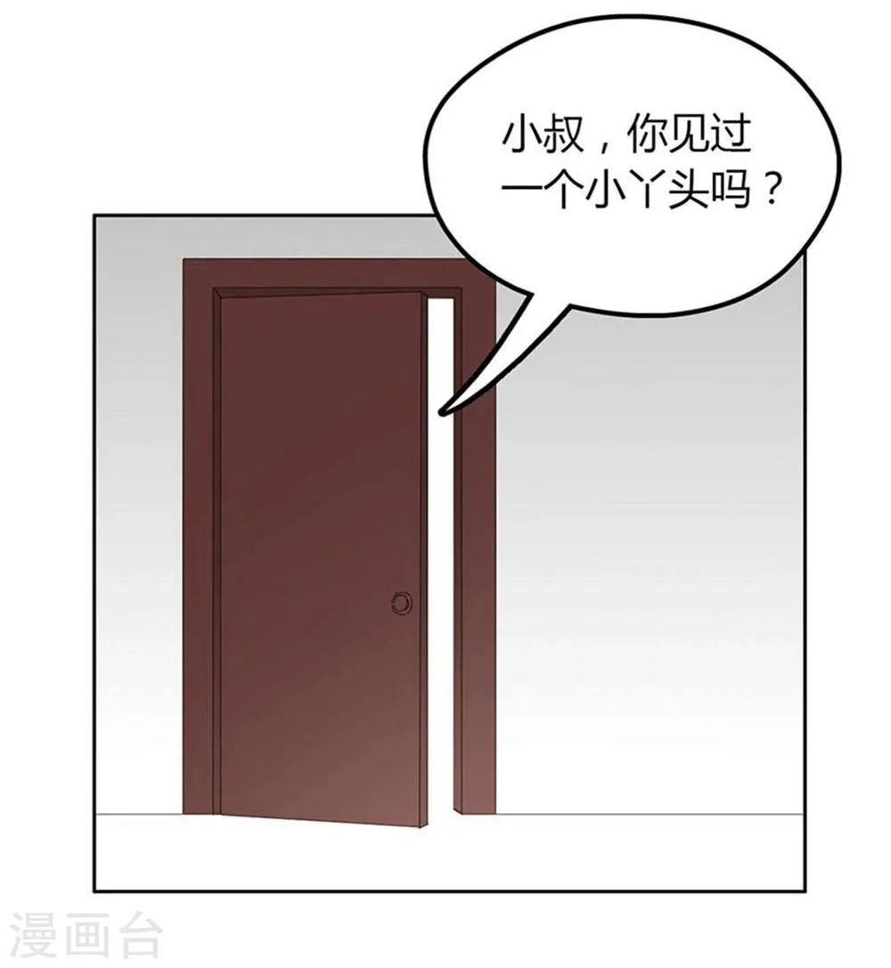 第5话 第9页