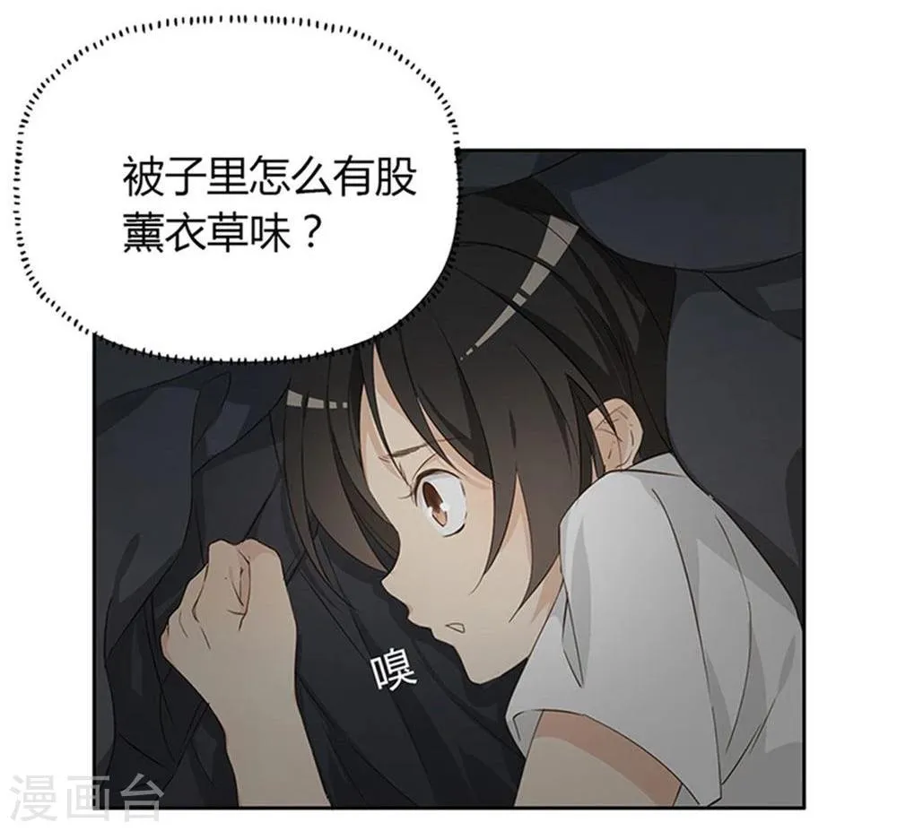 第5话 第15页