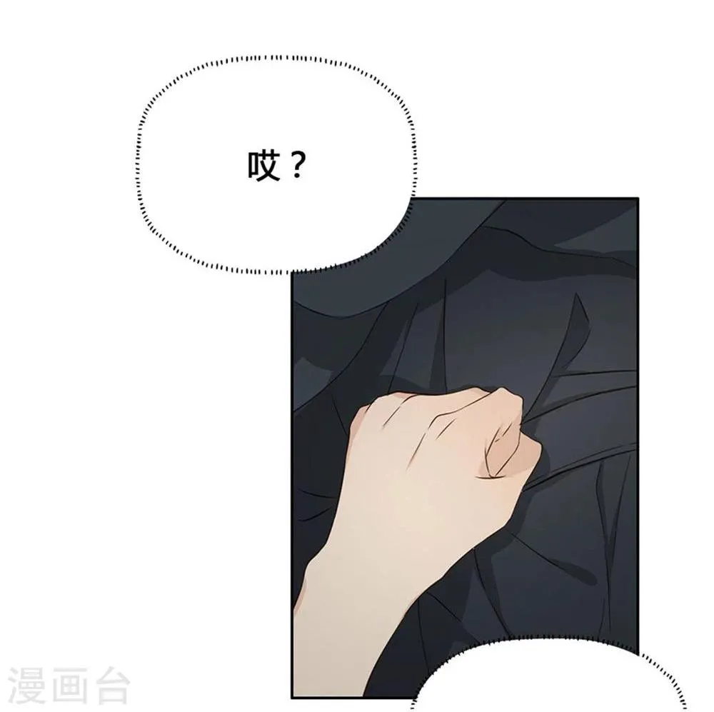 第5话 第22页