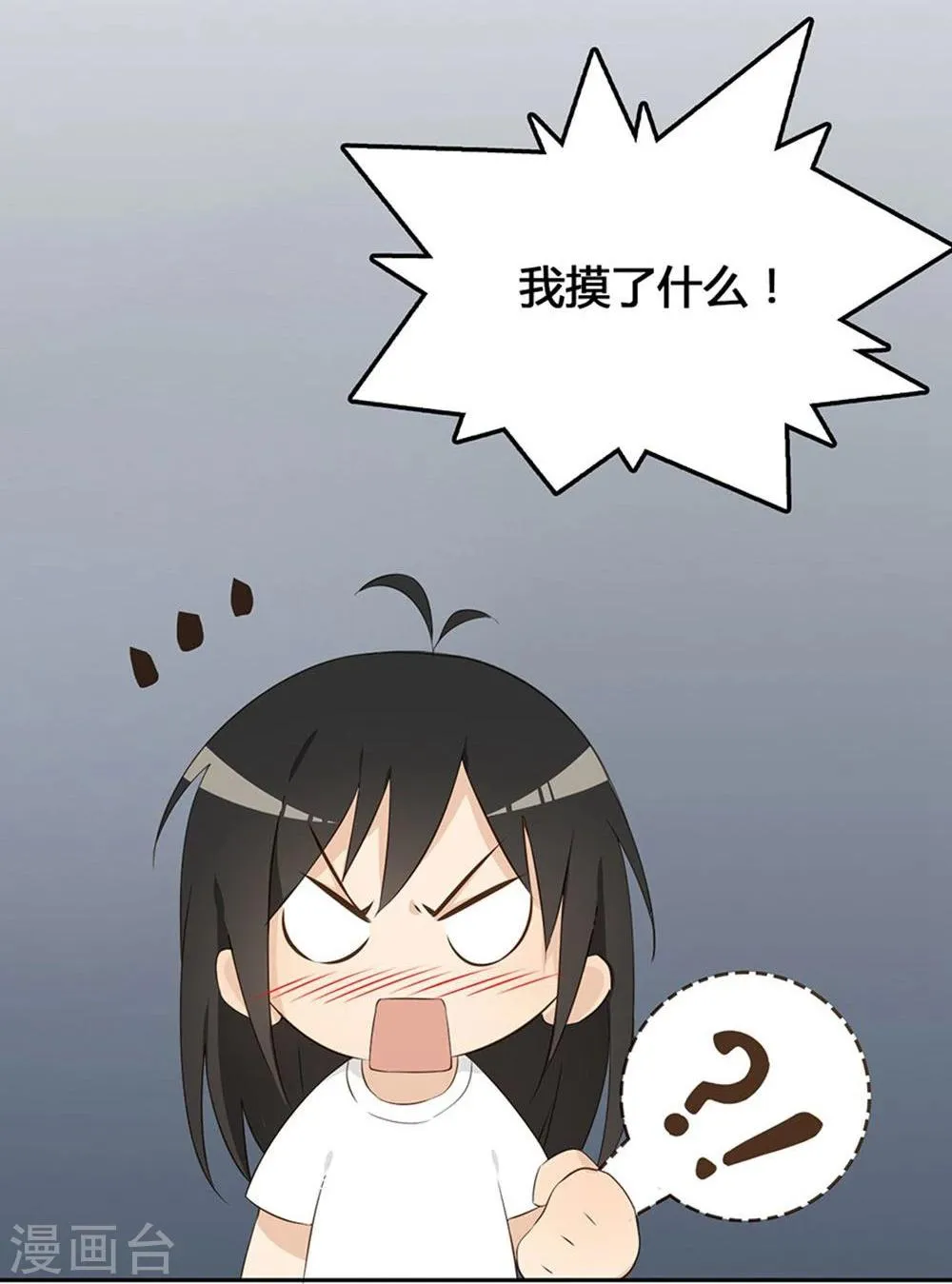 第5话 第24页