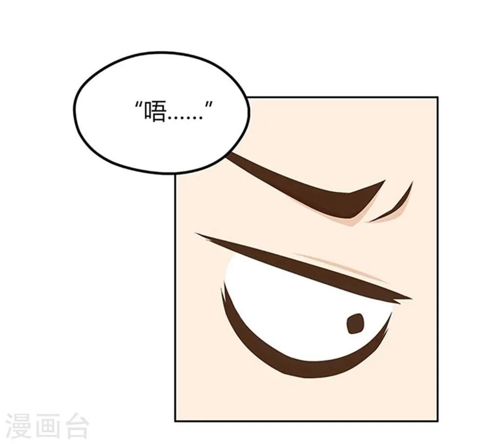 第7话 第5页
