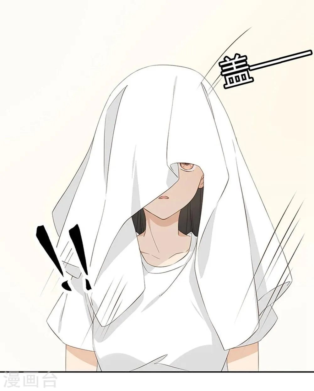 第8话 第3页