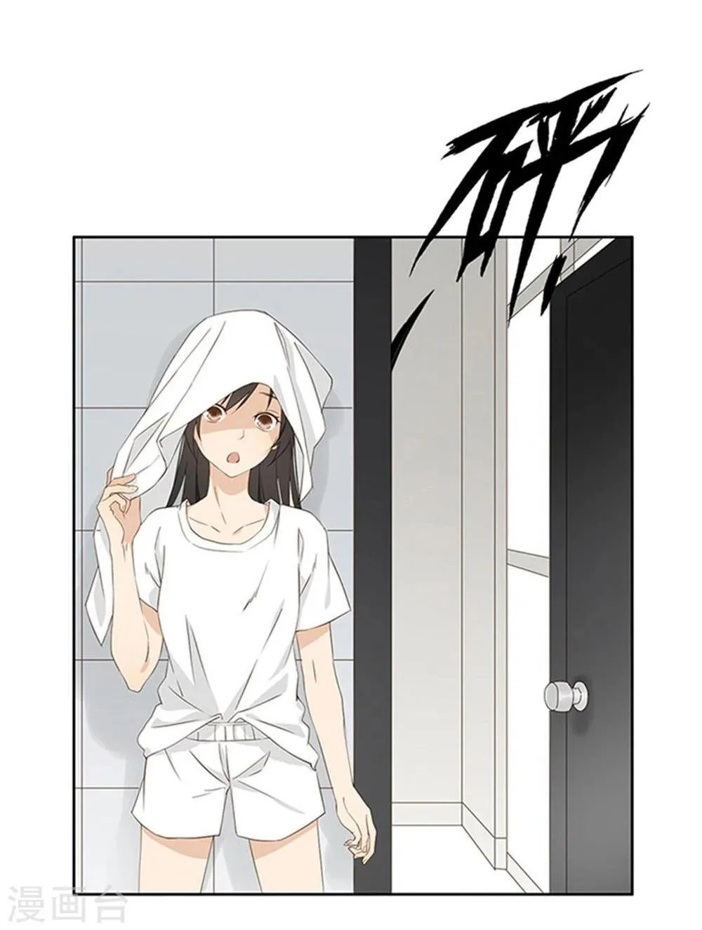 第8话 第14页