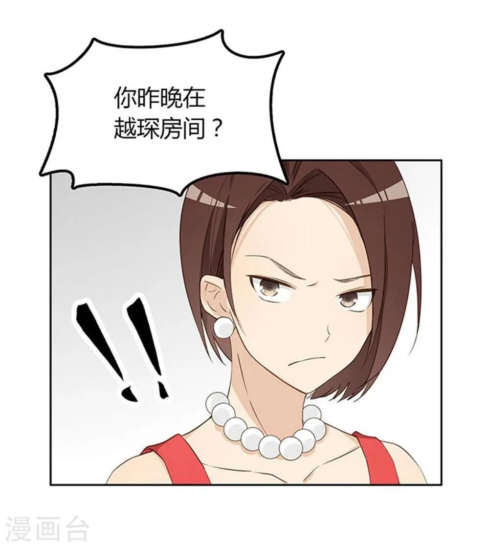 第8话 第30页