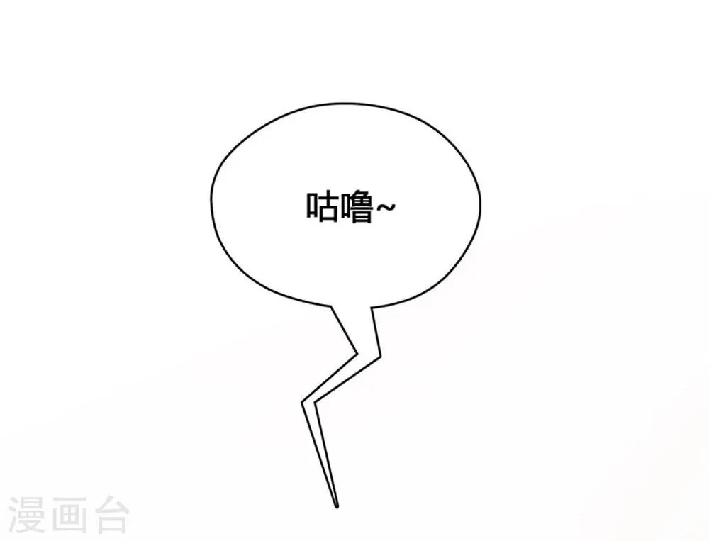 第9话 第6页