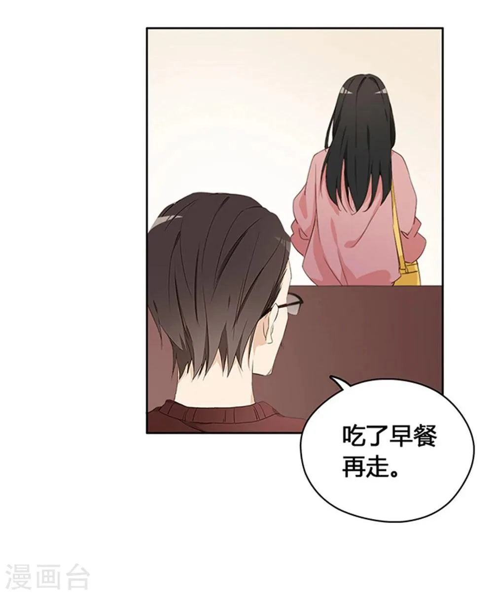 第10话 第3页